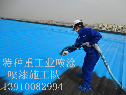 桐乡除锈喷漆 & 设备厂房翻新